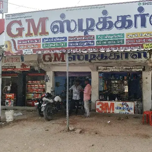 store logo